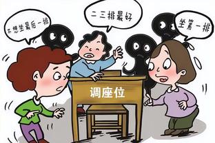 雷竞技输赢那里看截图3